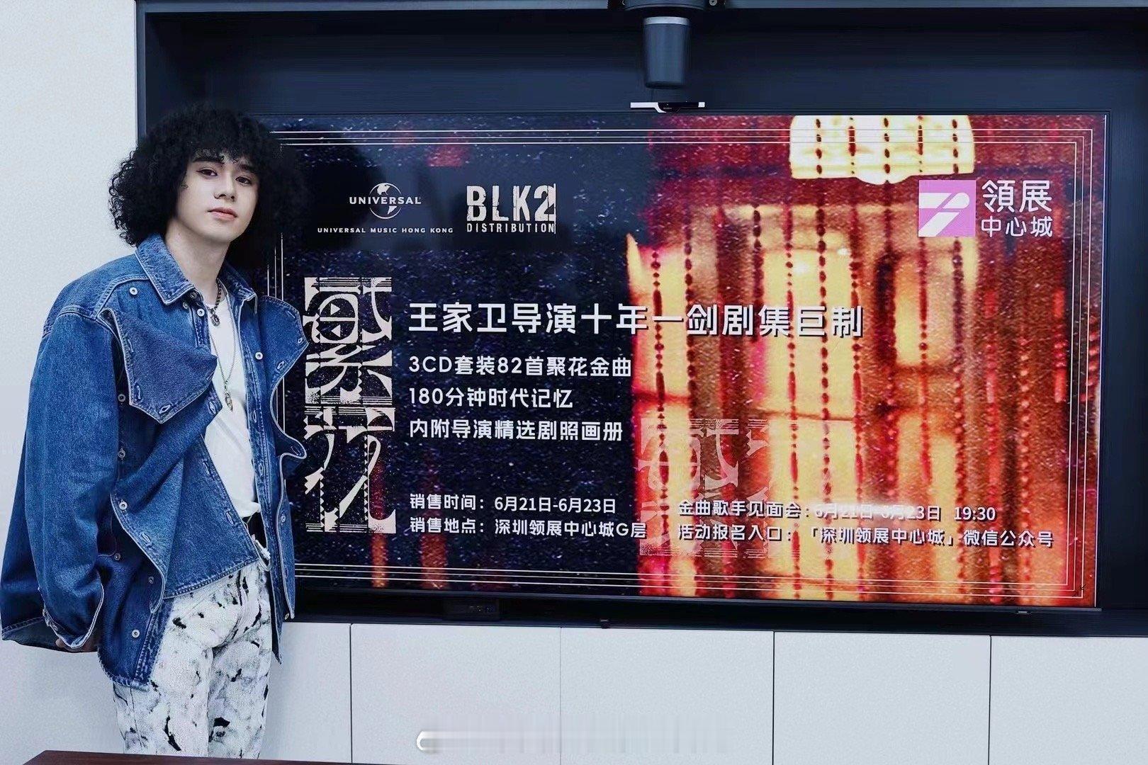 #繁花来日再会# 为期十一天的“乐繁花 粤繁华--繁花港乐季”线下活动于 7 月