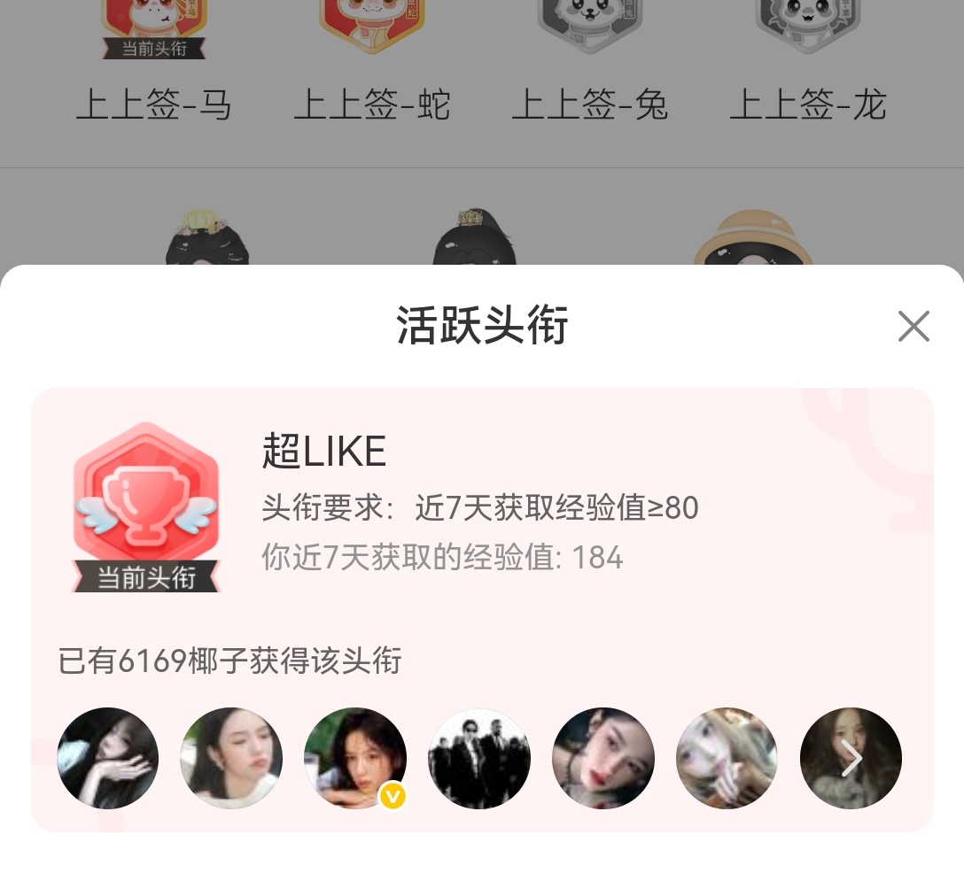 安心😌 