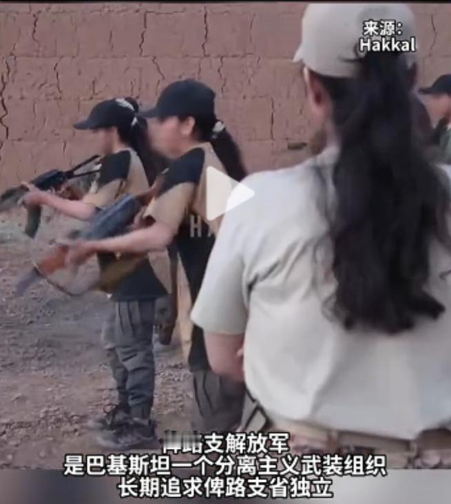 罕见画面曝光！俾路支解放军首次公开女兵训练，目标直指中巴经济走廊。一段11分钟的
