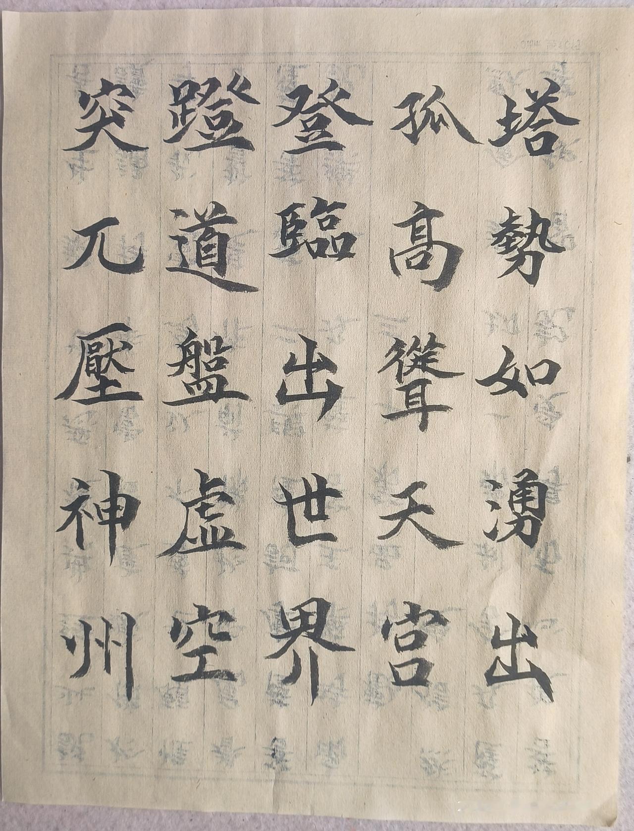 你登过大雁塔吗。登塔后有什么感叹。是否也想写首诗抒发一下。来看看唐诗三百首里岑叁