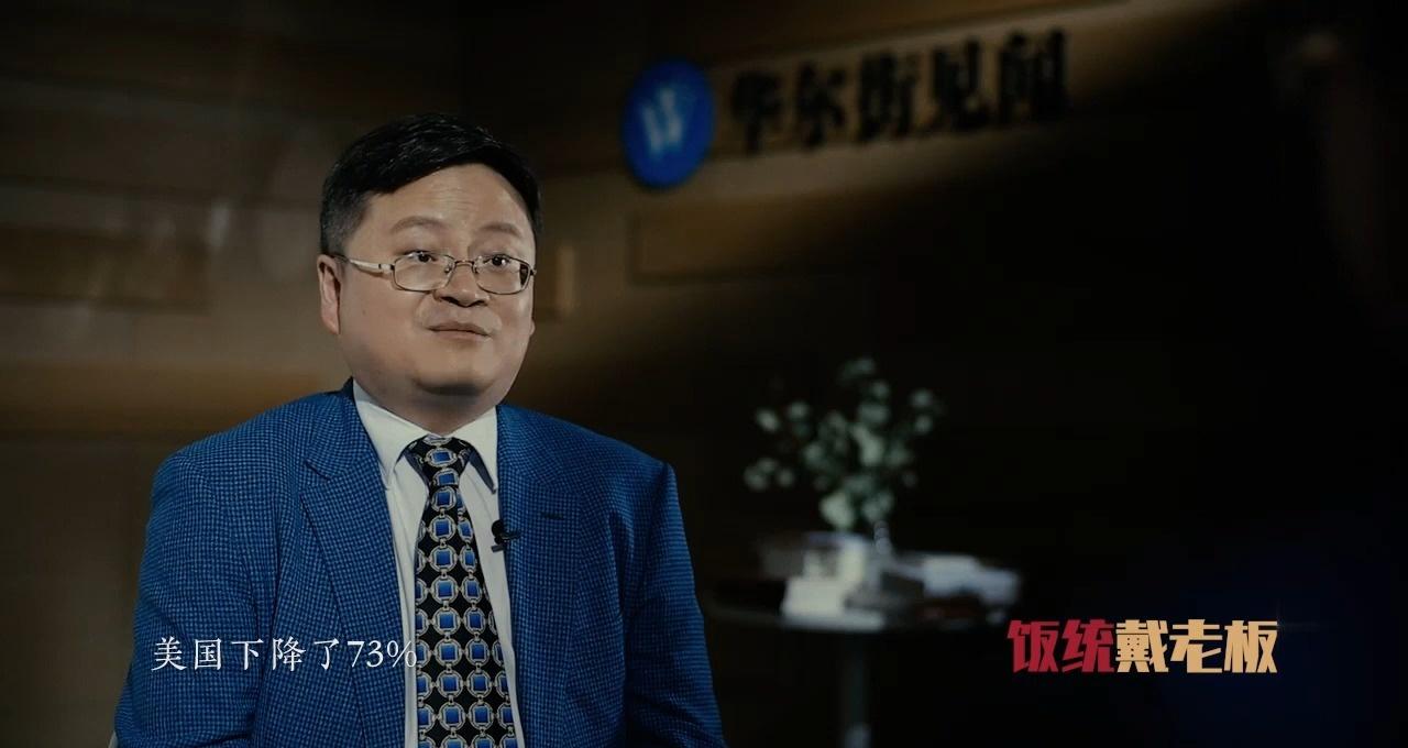 【秦汉·投资理财】投资创造财富，理财成就人生。请分享《2026-04-24 哔哩