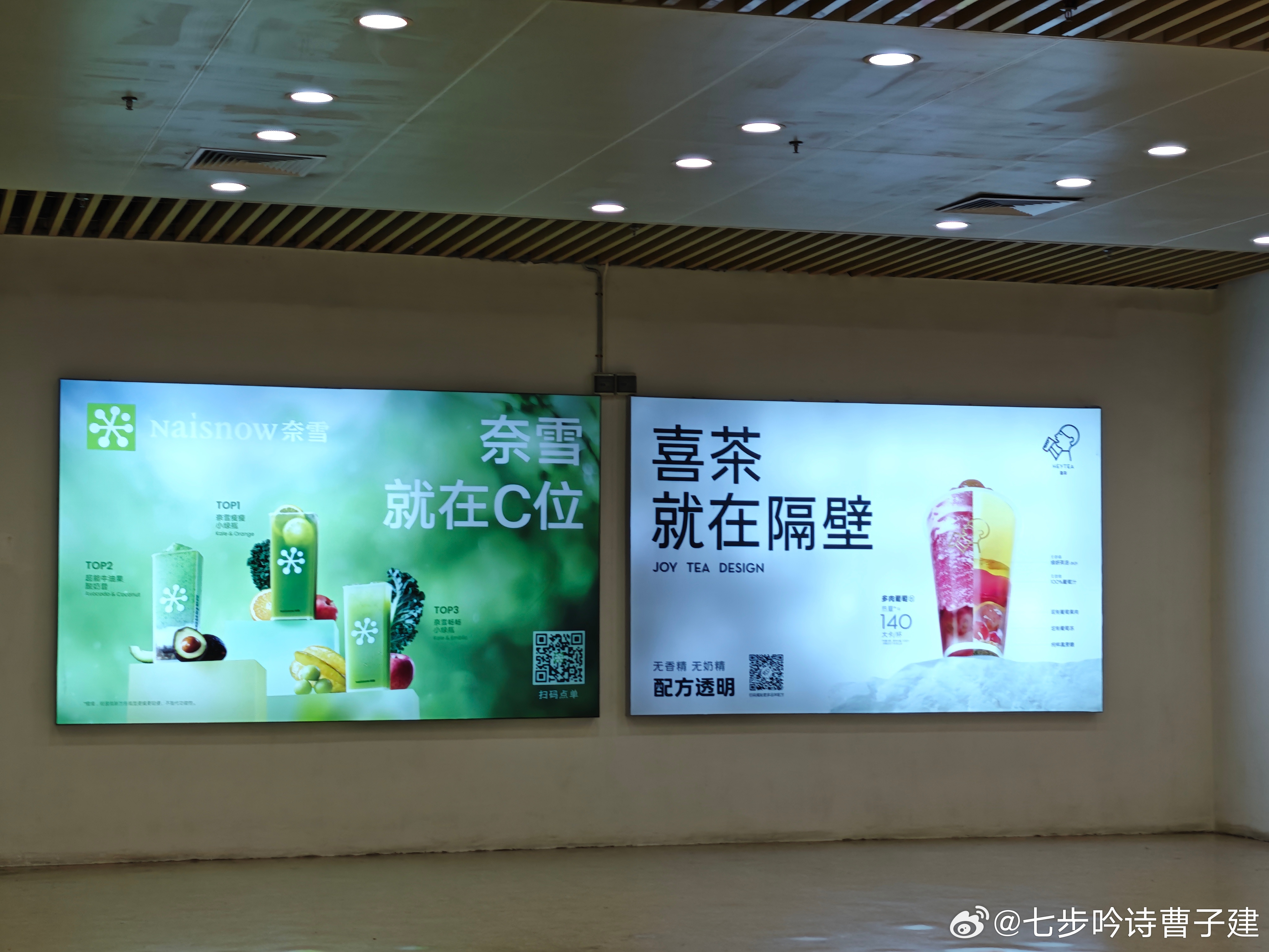 你们这样合适么[笑而不语]  ​​​