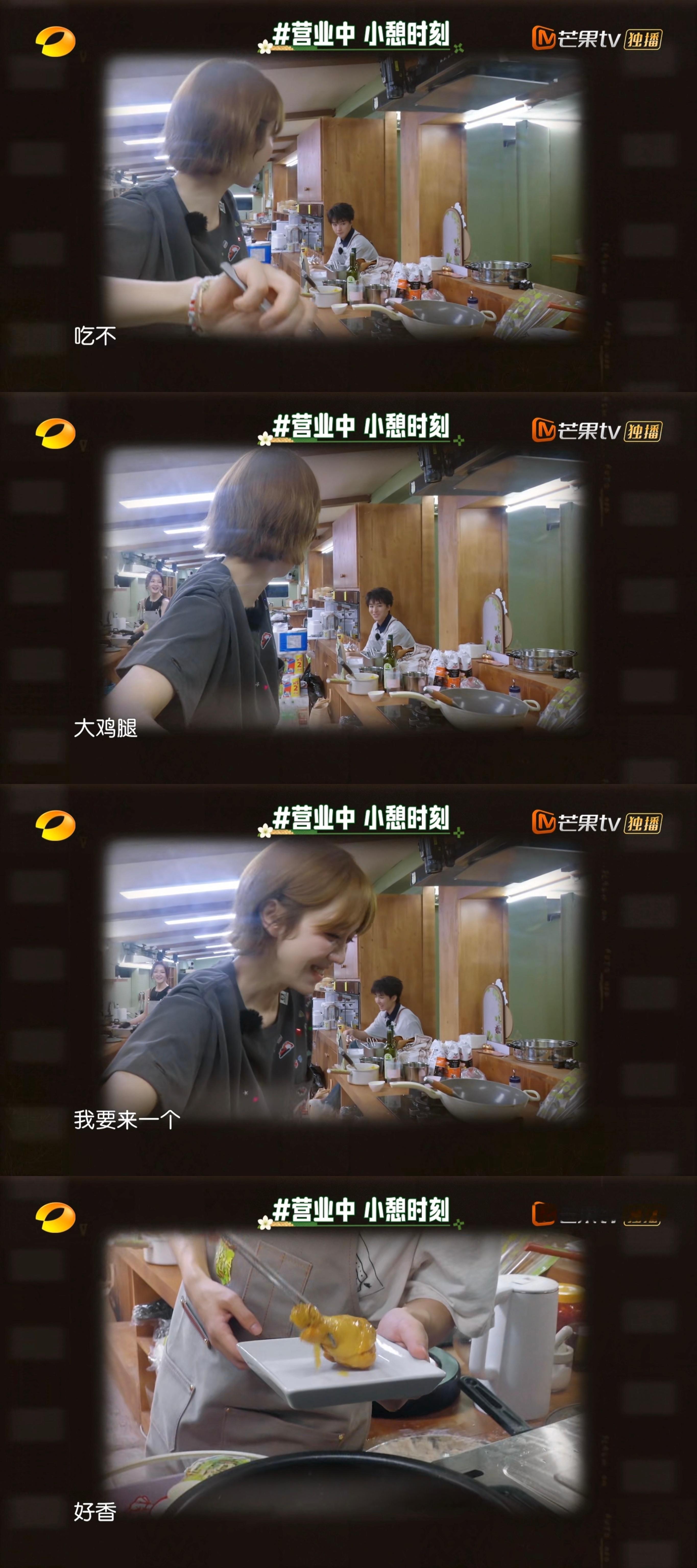 小凯凯又有姐姐投喂鸡腿🍗啦王俊凯中餐厅10