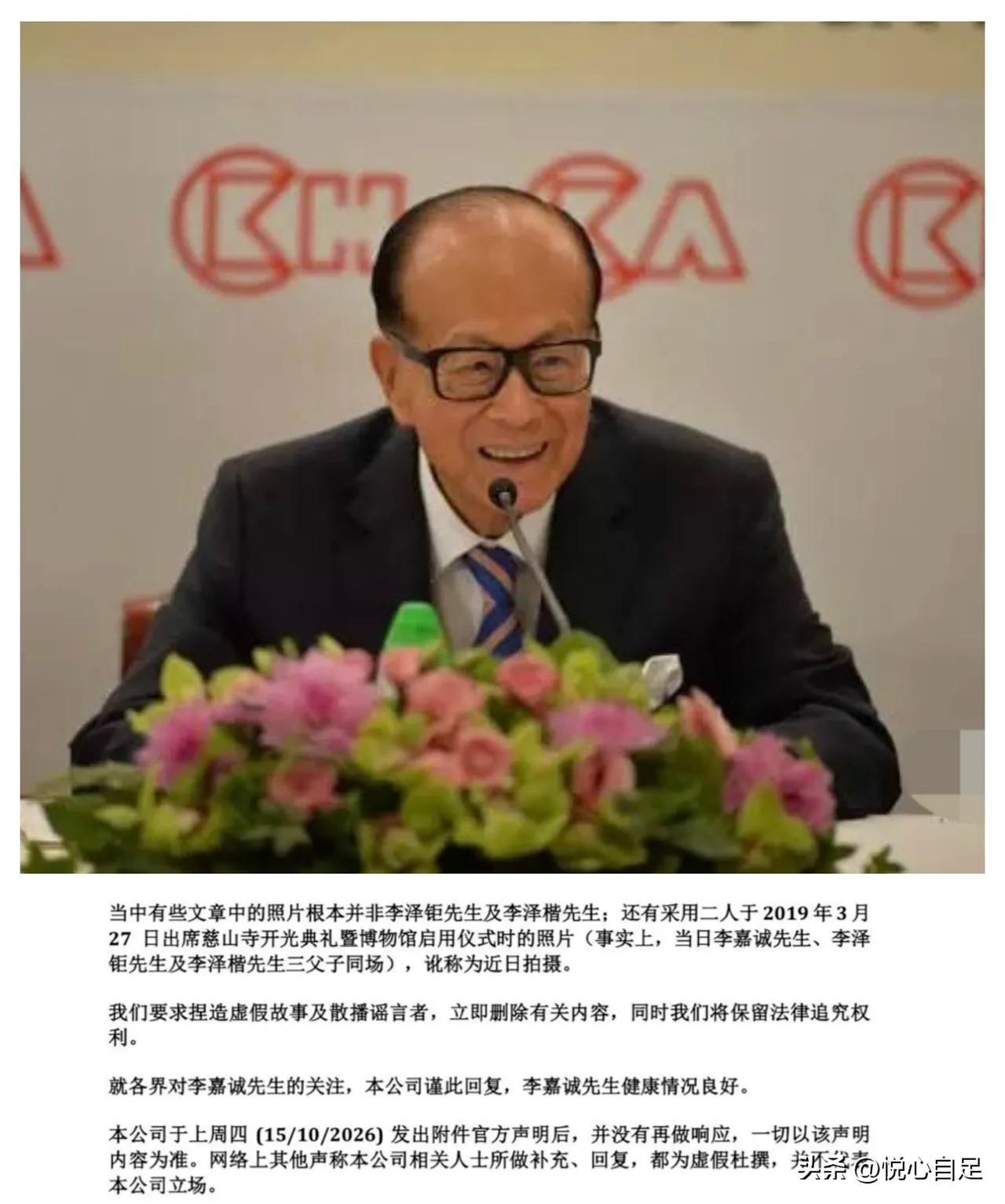 明眼人都看清楚了

恐怕就连长实集团心里也明白，

一再地发澄清公告，就是再三地