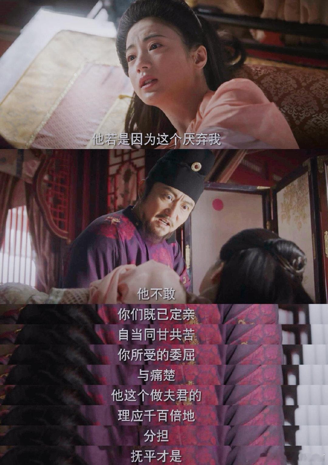 县主无法生育 封建时代，女子不能生育，仿佛就没了存在的价值。 