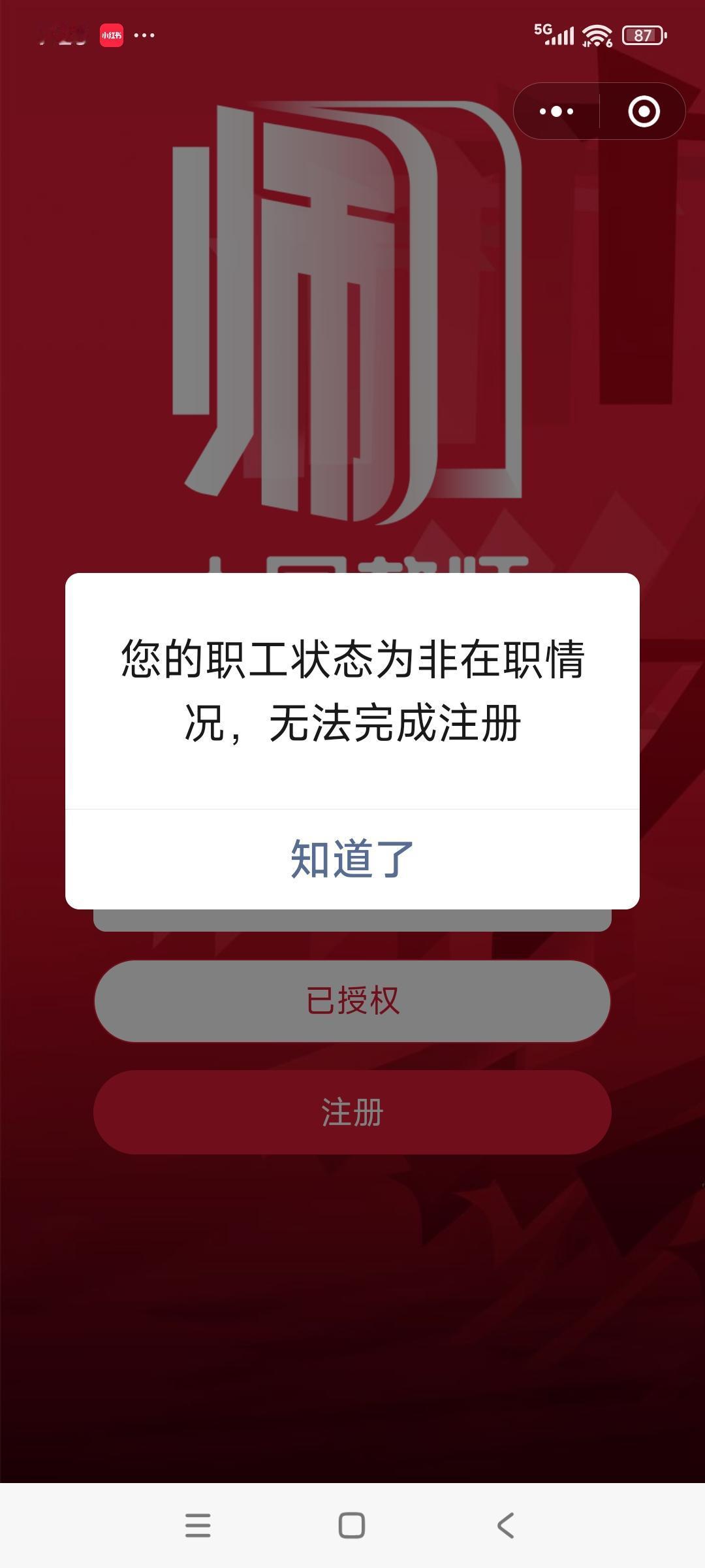 我竟然不是教师了？？我看最近大家都在领电子版教师资格证书，因为这个证书可以去很多
