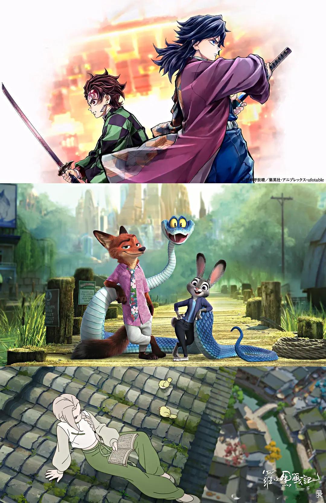 今年看过的动画电影：1️⃣ 《疯狂动物城2》 2️⃣ 《鬼灭之刃：无限城篇 第一