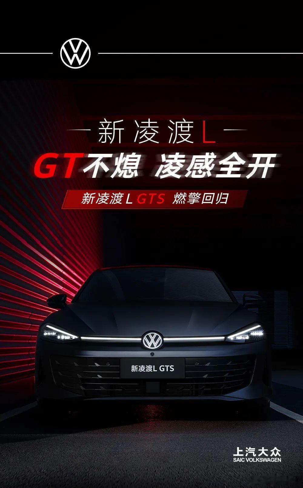 大众真的太良心了，老是卖这些明显不赚钱的车，以后可不能黑大众[苦涩] ​​​