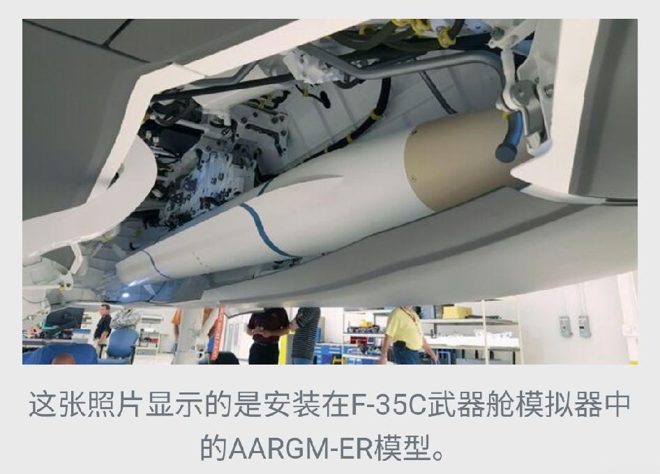 日本计划为F-35配备新型反辐射导弹，值得警觉与关注
 
据简氏防务周刊消息，日