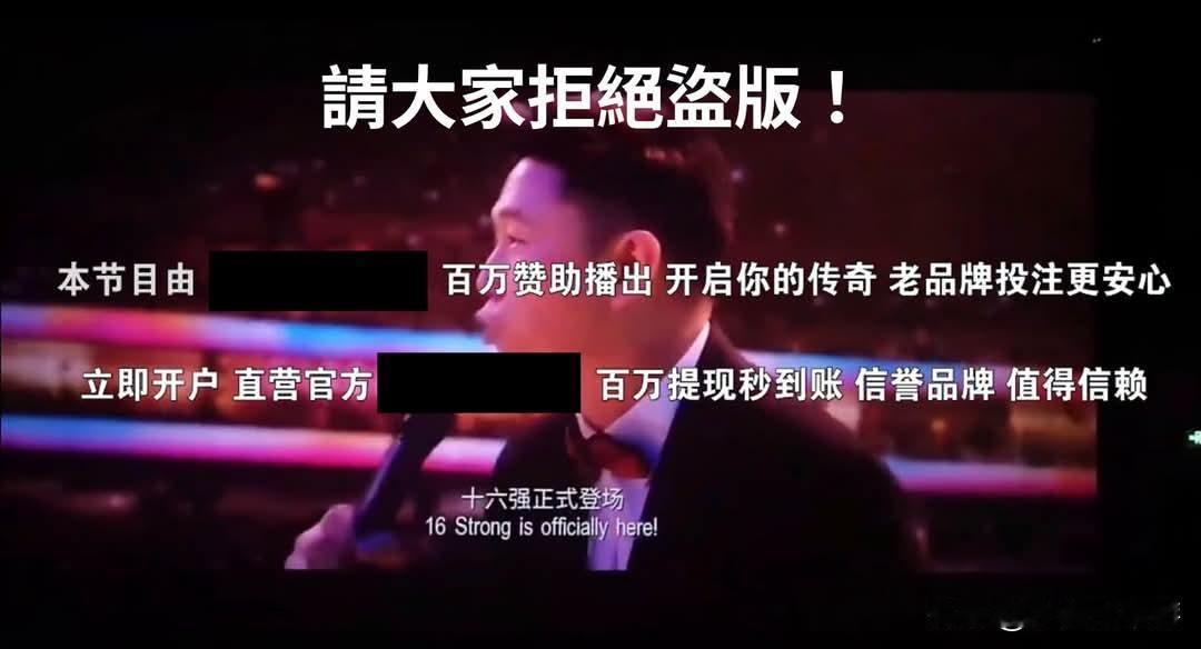 出事了！
 
《功夫女足》上映还不到两天，网上就流出盗版资源。
 
国家版权局每