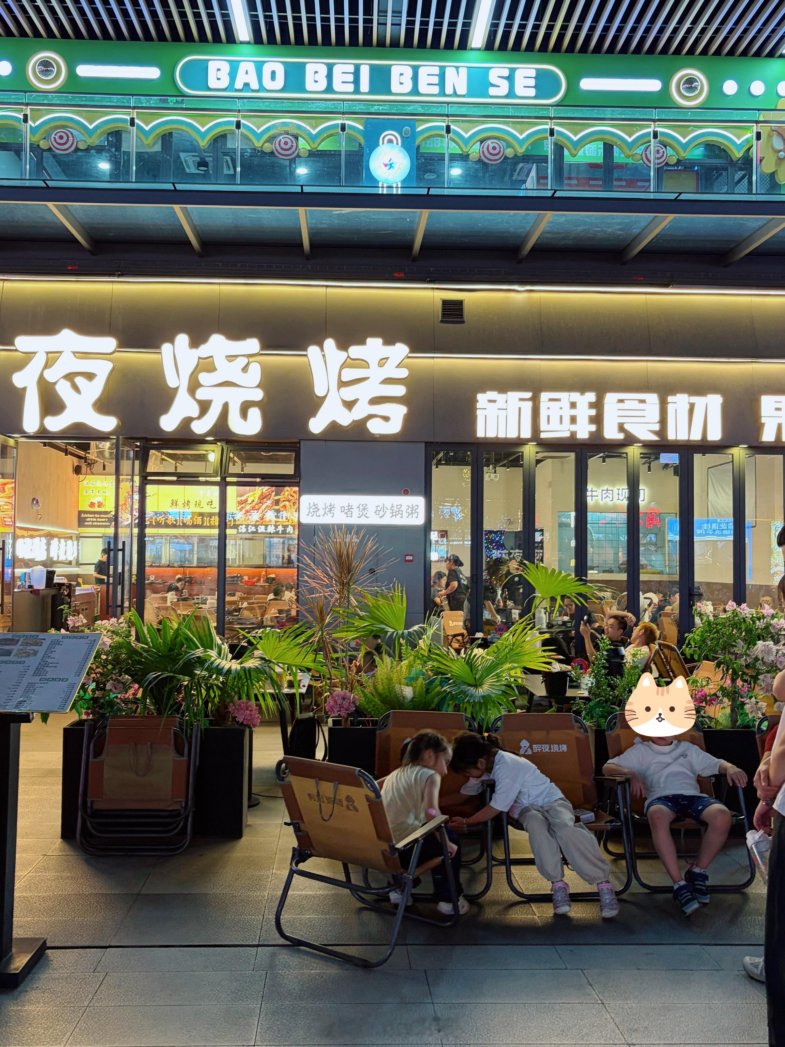 搬家后第一次傍晚出门散步居然偶遇同班同学！[嘻嘻]开学整整两周，上学放学来回跑都