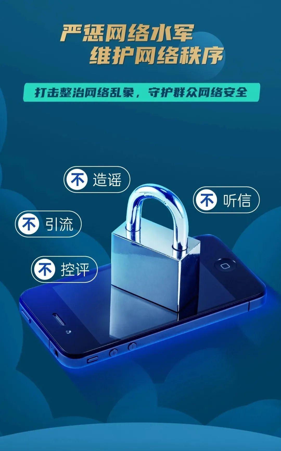 最近江西上饶广信区的警方破获了一起大案！一群“网络水军”被一锅端了。这帮人从去年