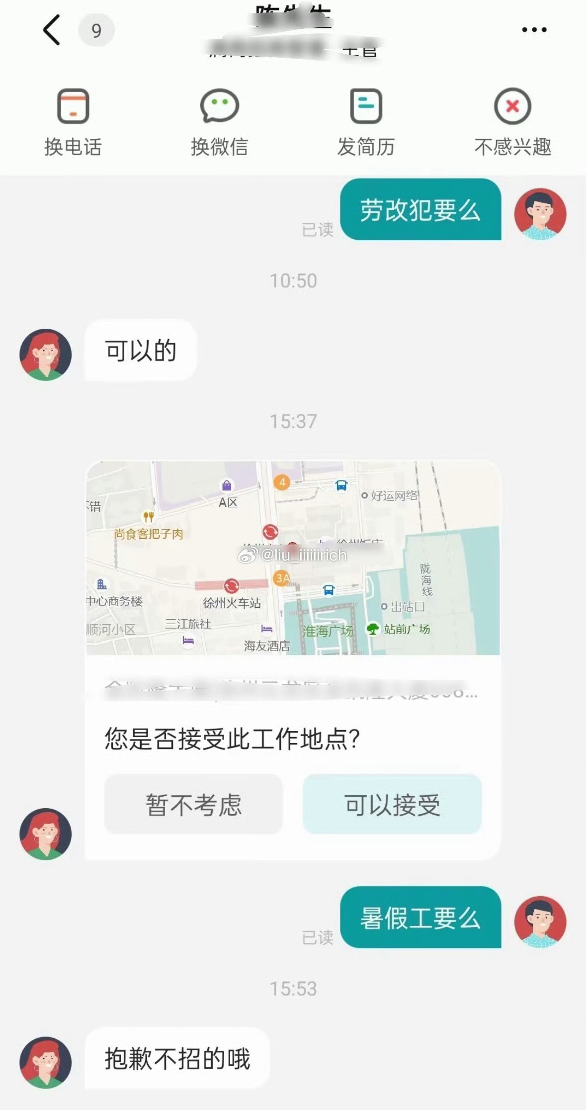 ？ 