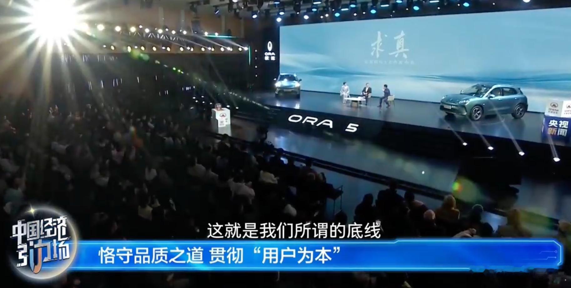 真用户体验，才是好技术的试金石！作为一个欧拉创始车型车主，本来是想来看看欧拉不叫