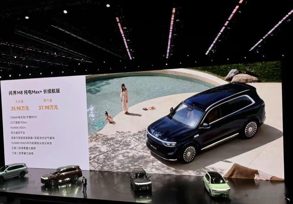 比预售价低近两万，全系35.98万起，六座加2万，四驱再加2万，标配100度电量