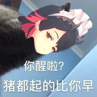 又提前开服了[doge]早起的人享受ZZZ！#米哈游你果然背刺我了##绝区零[超