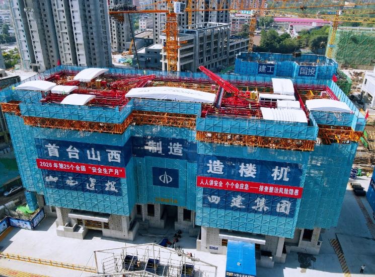 2026年6月的太原晋源区，一处城中村改造安置项目工地正在进入关键施工阶段。 