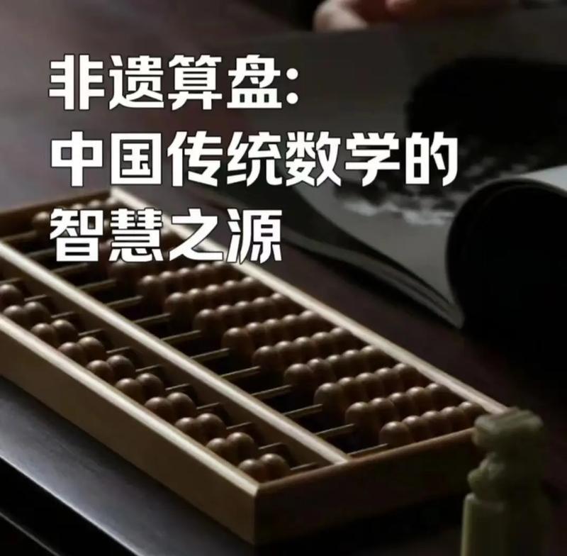 孩子今天的数学作业，都一道题：在算盘上用两颗算珠，可以拨出几个四位数？

孩子在