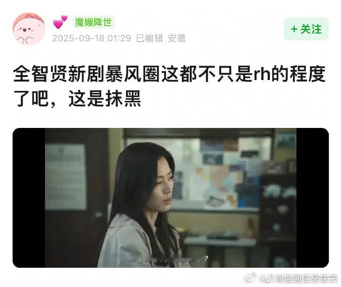 全智贤暴风圈台词争议全智贤台词 全智贤《暴风圈》里对大连的取景遭吐槽，脏乱差画面