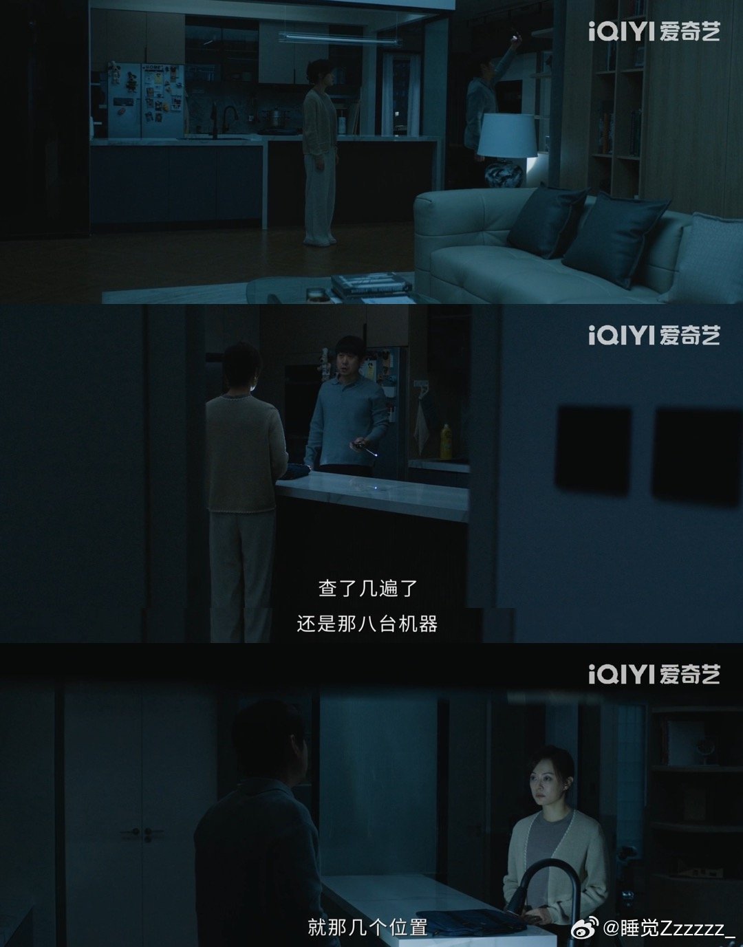 危险关系 恐怖片没有惊悚画面却处处让人窒息，病态的占有欲和精神压迫感拉满，看完后