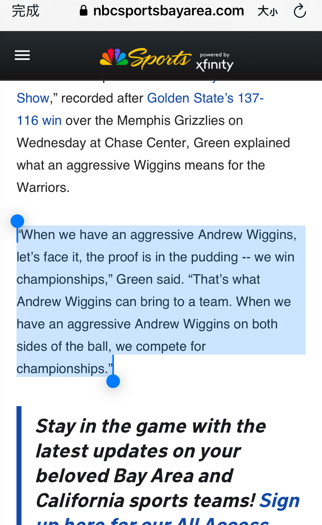 百吹不厌[doge][笑cry]追梦谈维金斯：当维金斯打出侵略性时我们赢得了总冠