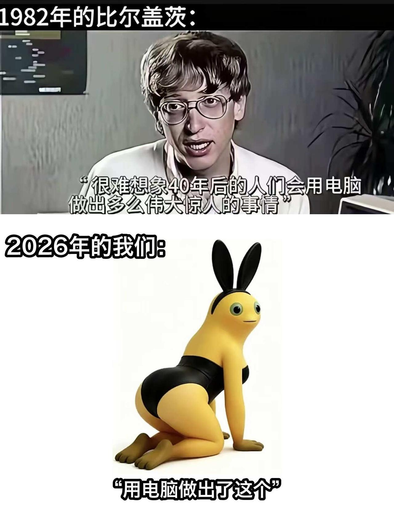 没想到内存条涨价就是为了
没毛病啊
每天看看非常通透
科技改变生活 ai