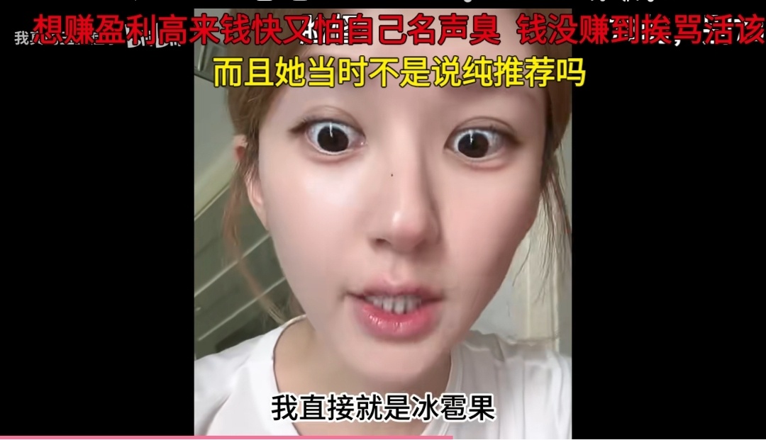 赵露思问银河酷娱确定要否认吗现在的面相好mean啊，看的我浑身不舒服，鉴于她最近