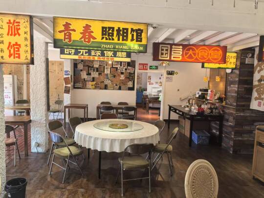 景区38块能吃到啥？一屋子杭州土著教我做人 去汤屋打卡，导航到四眼井...