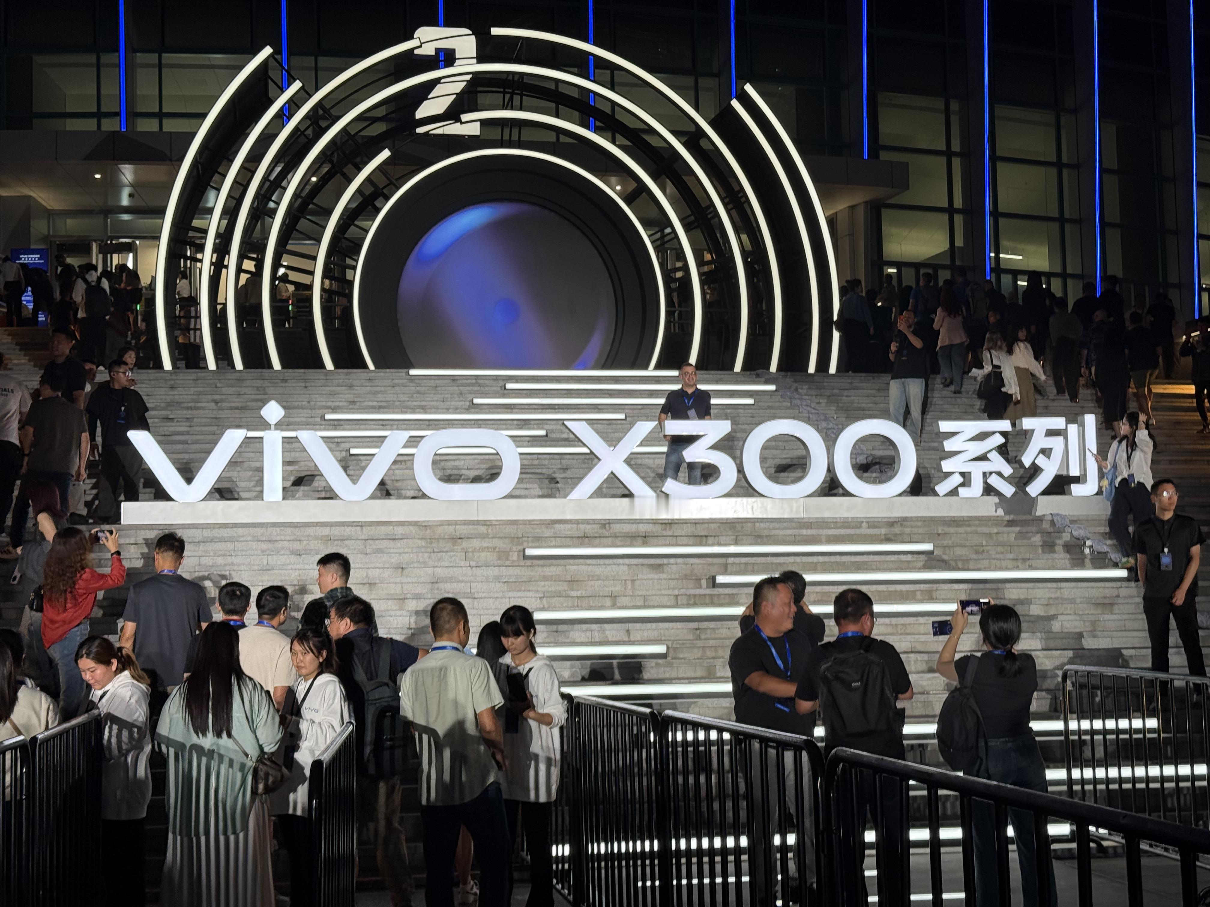 来了，出差的一周，第一场发布会看巨出片的vivoX300系列发布会[羞嗒嗒][羞