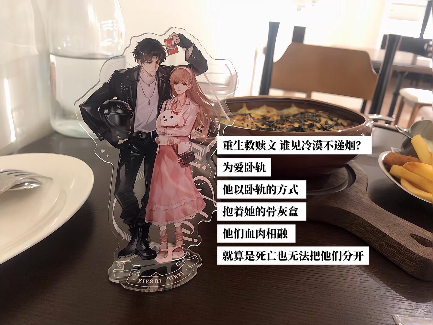 “宝贝 老子爱你”