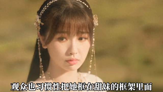虞书欣好辣冲上热搜！撕掉甜妹标签，风格百变才是底气