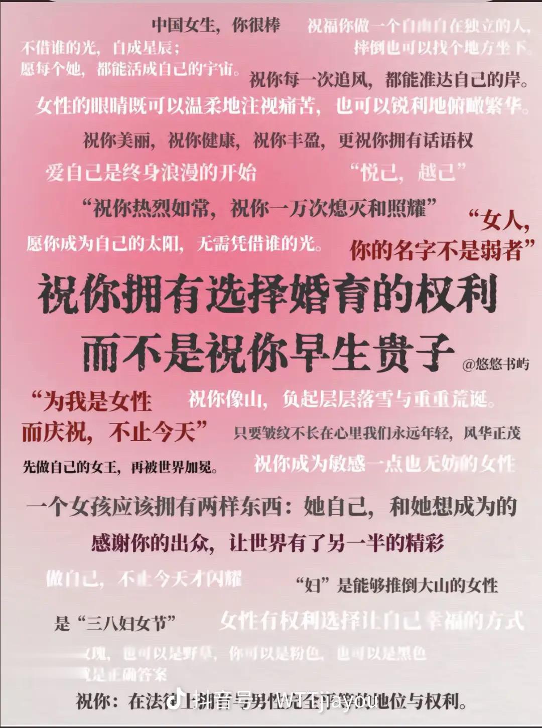 你永远都是你自己最美好的样子