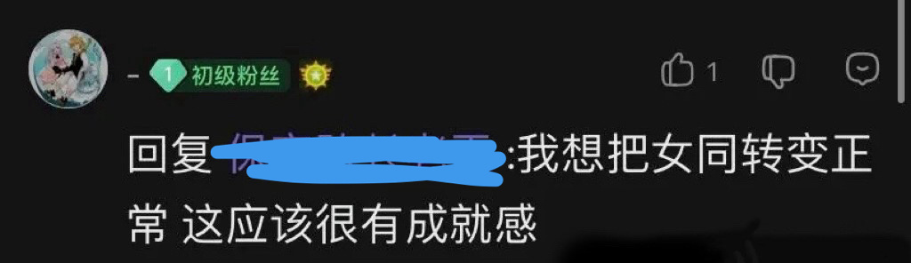 #中式浪漫# ​​​