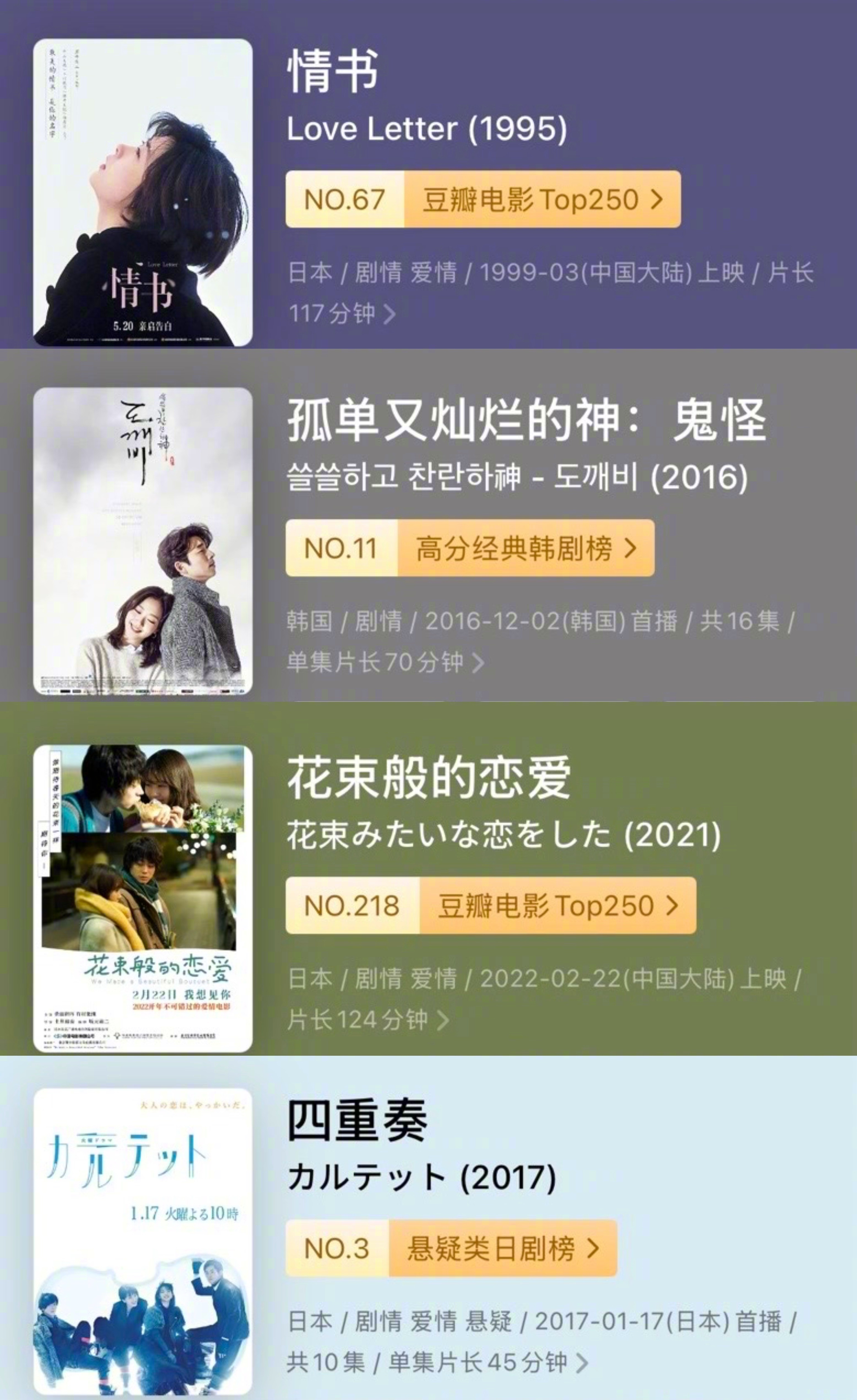 适合天冷宅家观看的电影 