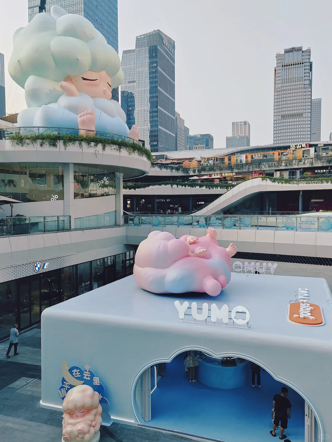 福田COCOPARK又换新C位 YUMO太可爱了
