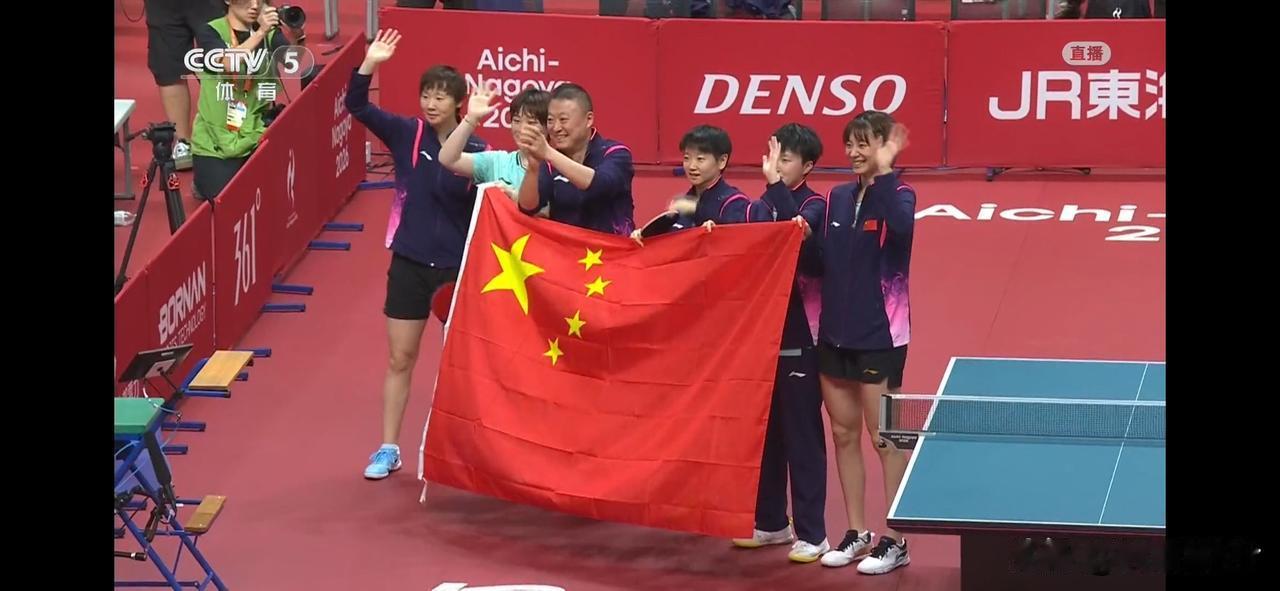 恭喜乒乓球女团的姑娘们，你们是亚洲冠军
尤其是蒯曼小姑娘不慌不忙，打的很松弛
女