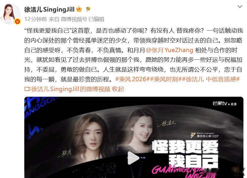徐洁儿无所谓公不公平徐洁儿女王发言徐洁儿无所谓公不公平，女王发言来了，支持姐姐 