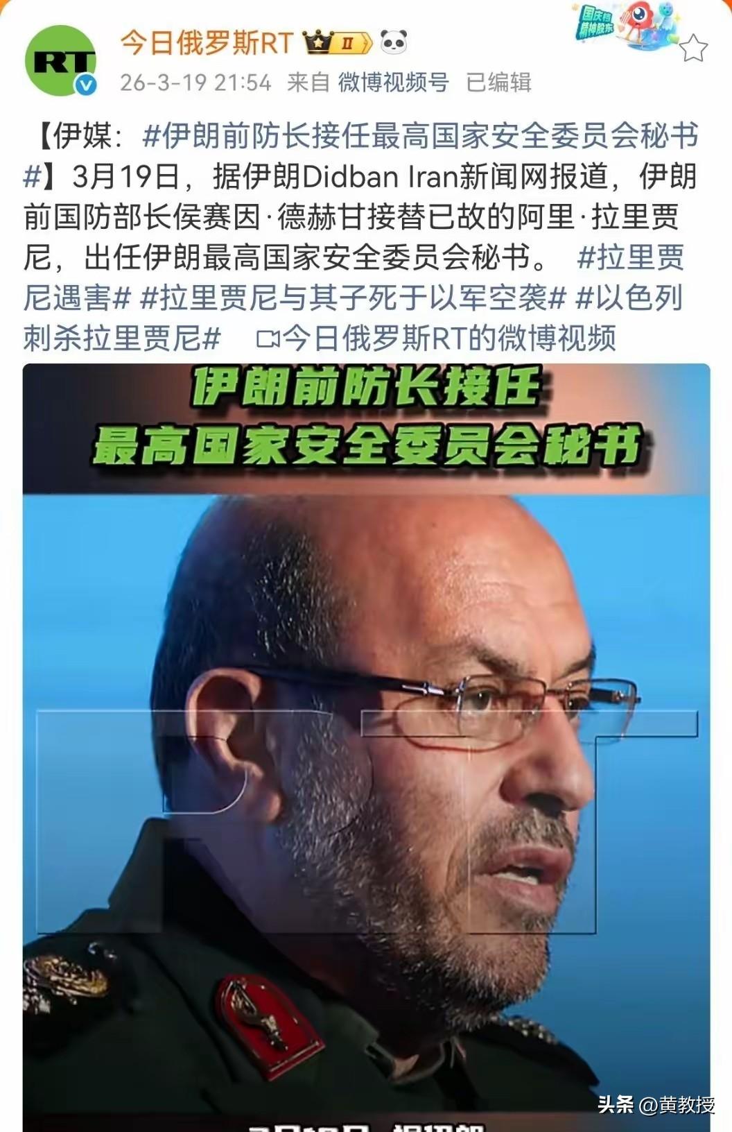 伊朗的这工作
不好干