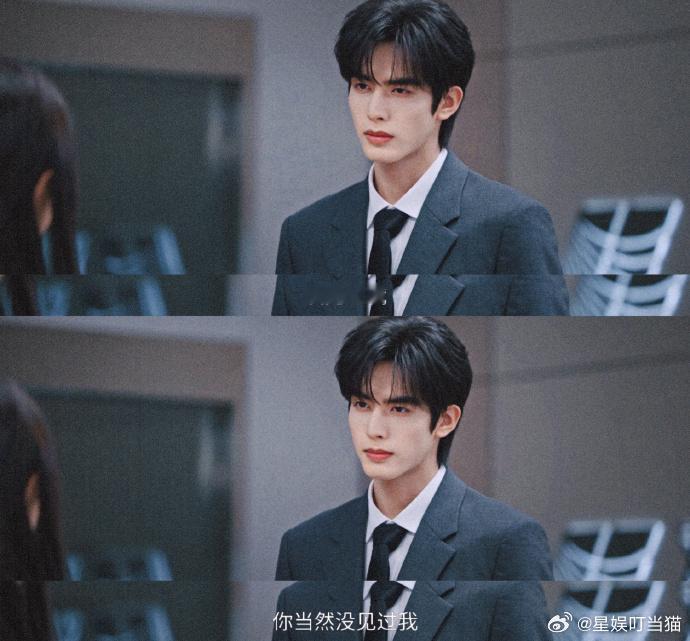 宋威龙新剧 一个人的恨海情天什么商业精英，明明就是个为爱自我拉扯的恋爱脑 