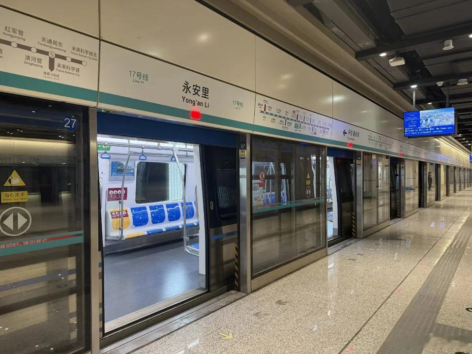 北京地铁通报张雪用房卡刷开闸机 猜到了，虽然这种地铁卡没什么高科技，但也不至于随