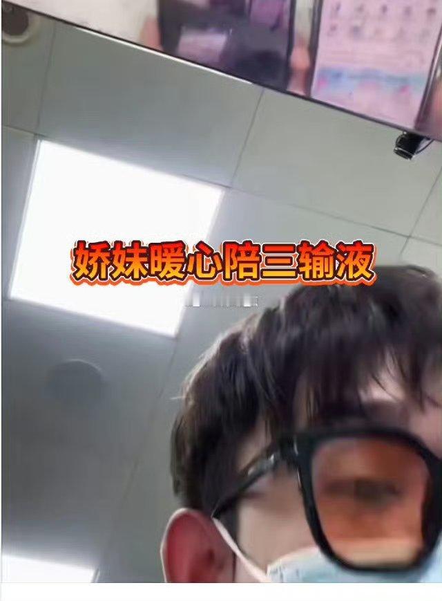 娇妹 每一个都得买包，还得是名牌爱马仕，还得陪着去医院，不然我坦克军团送你们上天