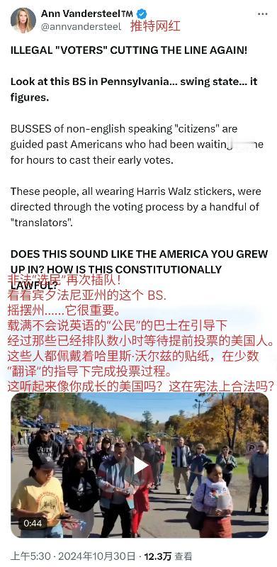 看完这张图，终于知道为啥老美的民主党这些喜欢这些个非法移民了，这些人甚至连英语都