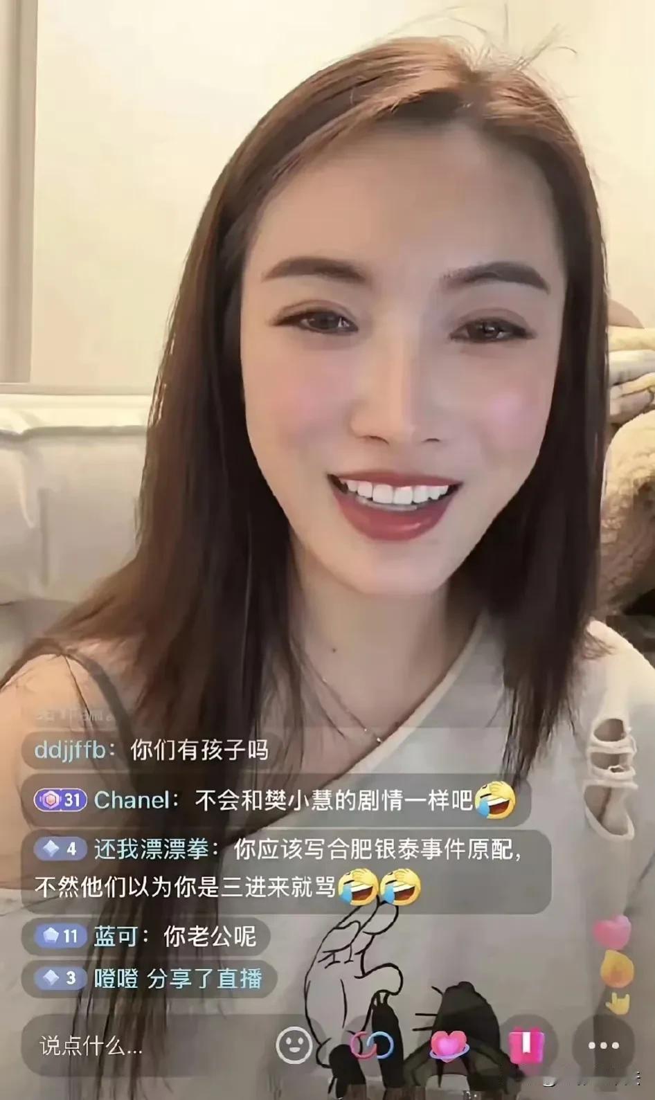 LV原配怒怼黑粉：我见不得人吗？（为什么我不能直播）

10月27日，LV事件原