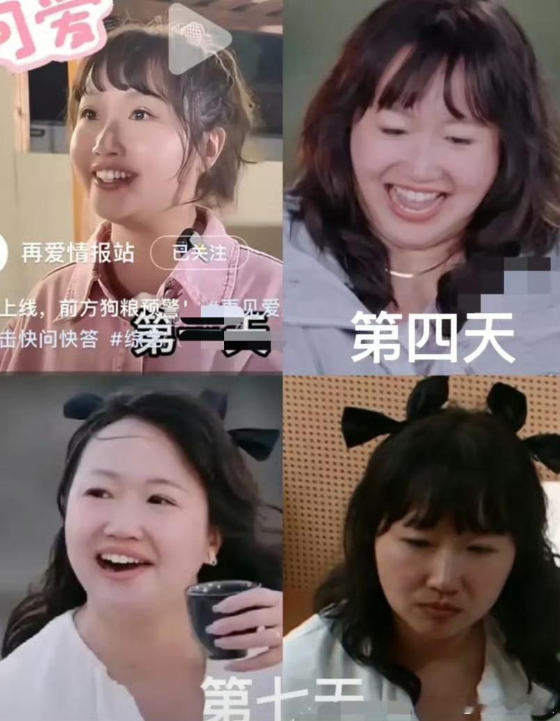 麦琳第一天VS第七天  麦琳第一期的时候还是个活泼开朗的人  