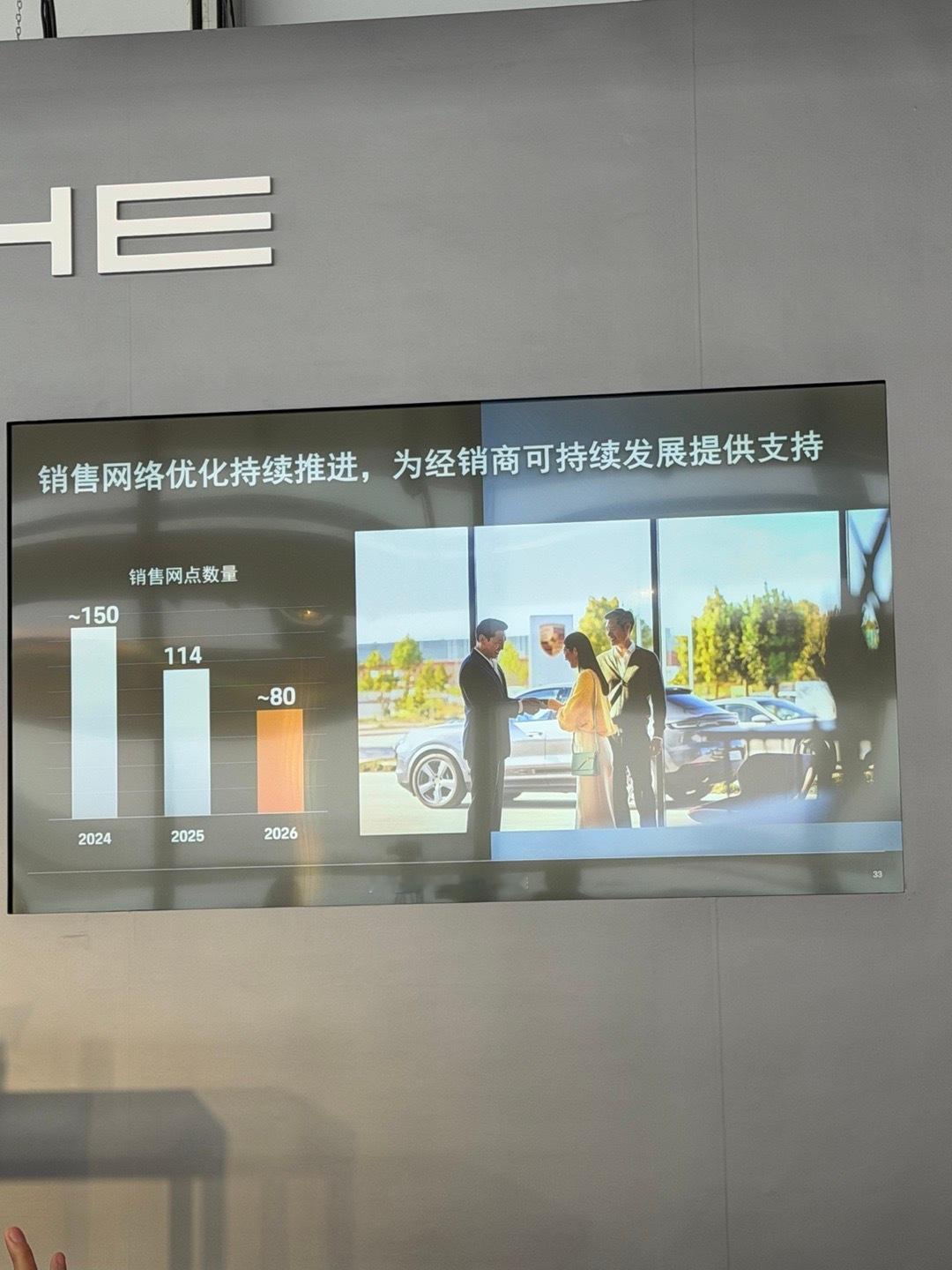 保时捷 1月26日。保时捷中国CEO潘励驰表示，在公司内部，保时捷降本措施仍将持