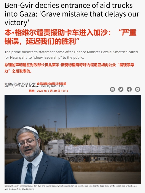 看到以色列人今天的德行，实在忍不住在心里想一些政治不正确的事。 ​​​