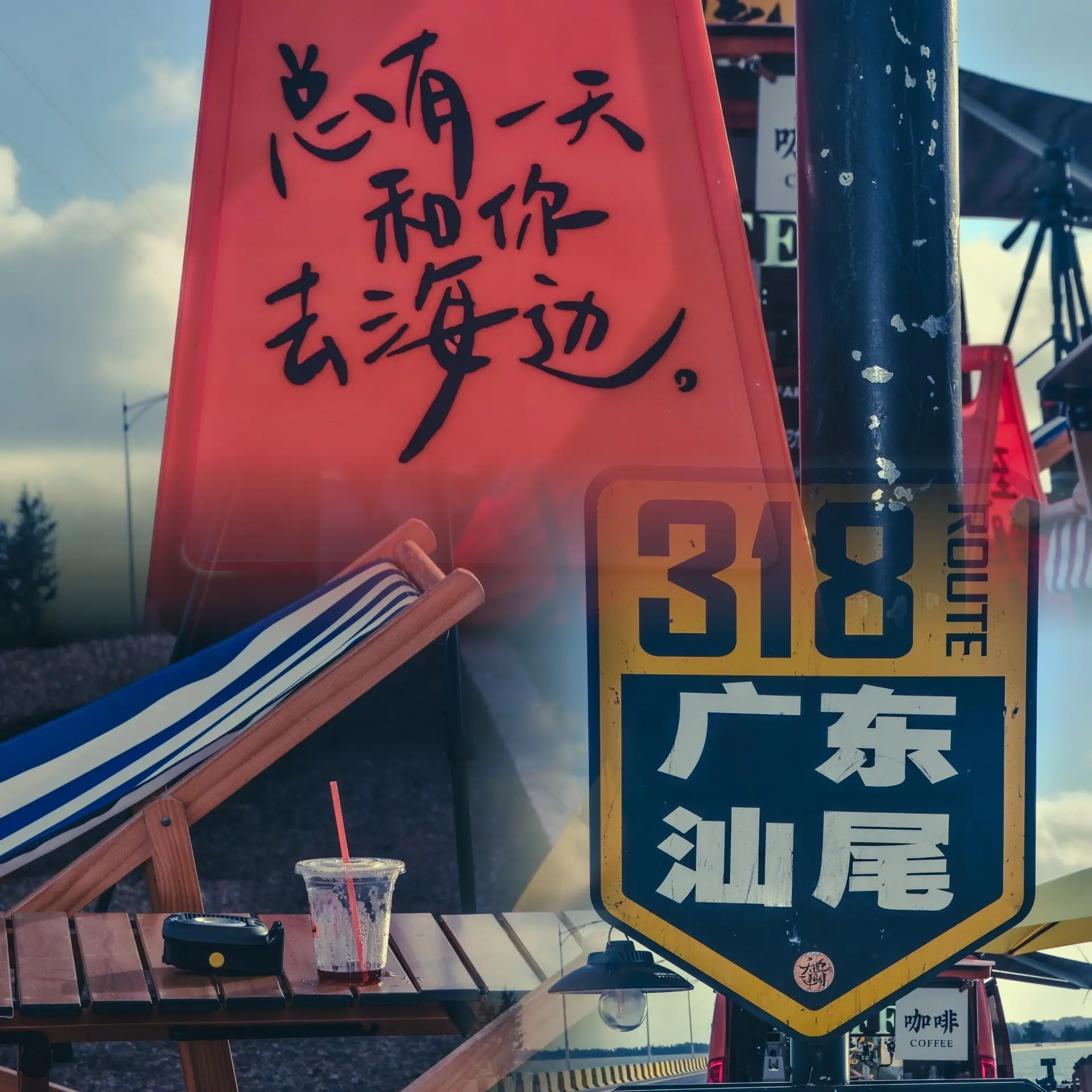 情绪价值满分💯。