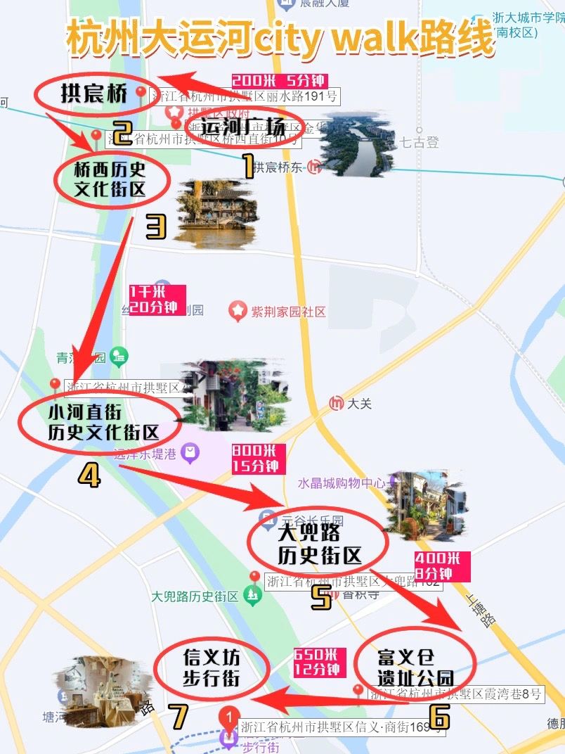 来杭州一定要去的文化街citywalk 路线