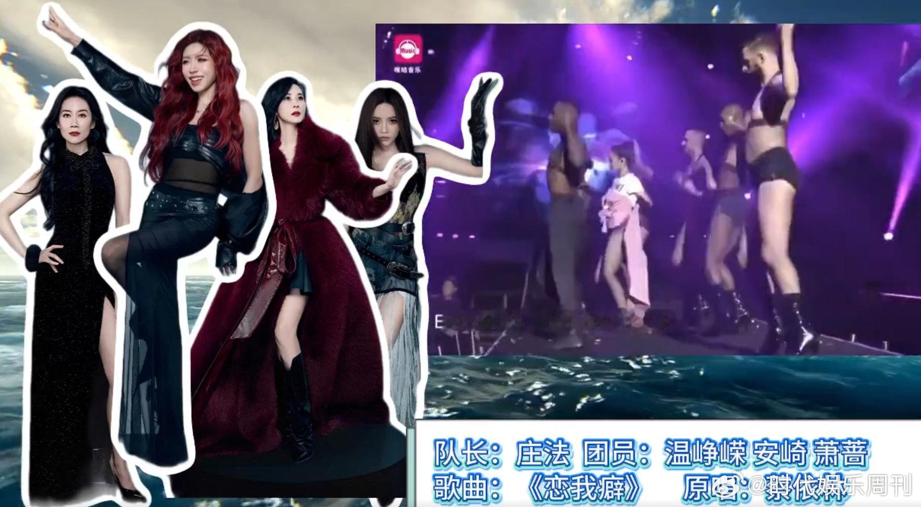 乘风2026二公歌单谁的青春被狠狠戳中！二公曲目氛围感拉满，已经开始循环脑补舞台