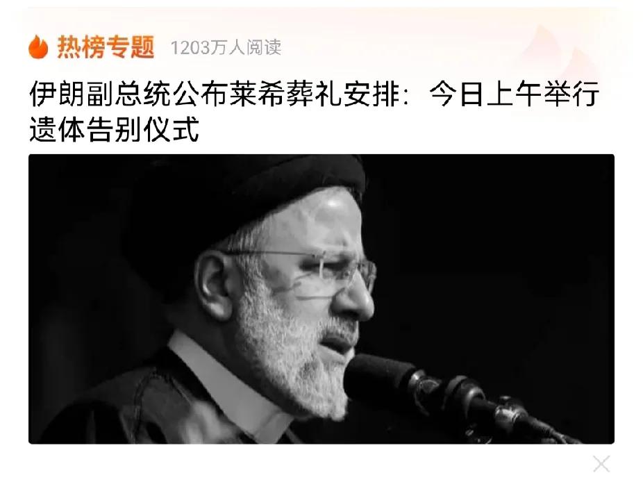 以色列雷霆出击，除对付伊朗总统，还有沙特小王储，车队遇袭恐意外？美国人也没闲着，